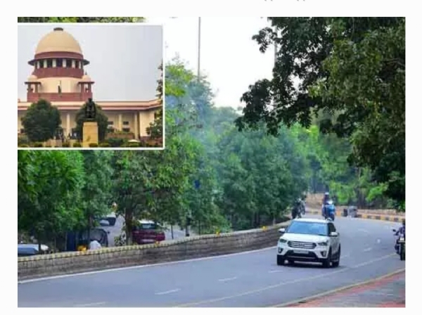 సుప్రీం కోర్ట్