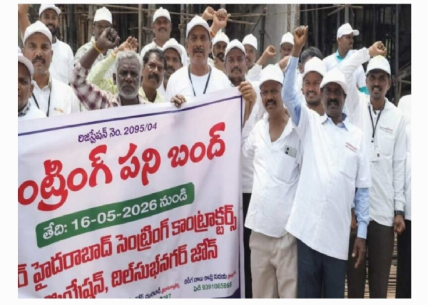స్ట్రైక్ స్ట్రైక్