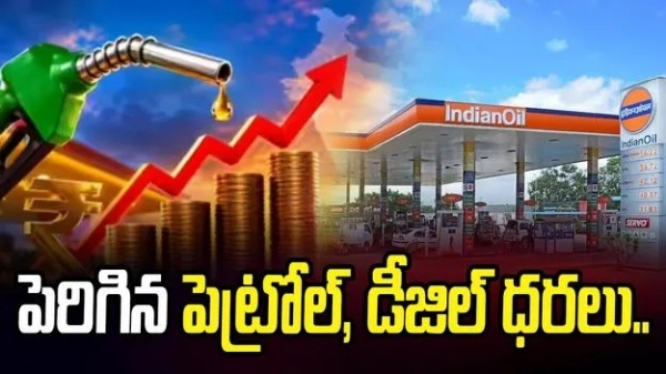 petrol-diesel-prices-hiked-again-by-90-paise-per-litre-across-ind petrol-diesel-prices-hiked-again-by-90-paise-per-litre-across-ind