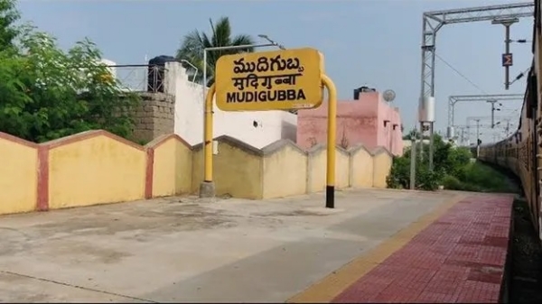 residents-demand-express-train-stops-at-mudigubba-railway-stat residents-demand-express-train-stops-at-mudigubba-railway-stat