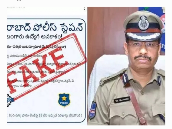 సజ్జనార్