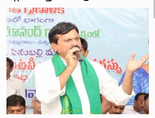 Minister