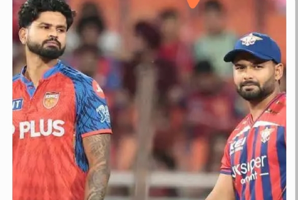 Ipl Ipl