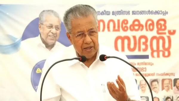PINARAYI VIJAYAN GUNMAN ATTACK CASE PINARAYI VIJAYAN GUNMAN ATTACK CASE