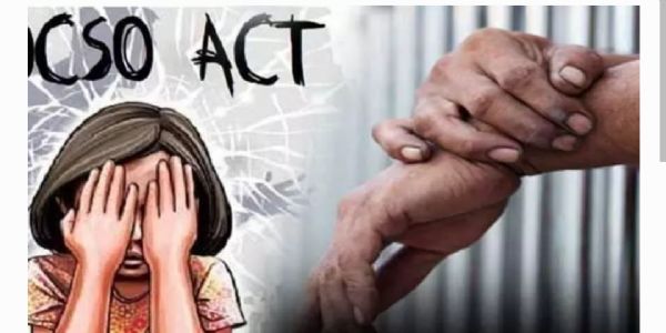 మైనర్ బాలికను నమ్మించి లైంగిక దాడి.. పోక్సో కేసులో నిందితుడికి 20 ఏళ్ల జైలు
