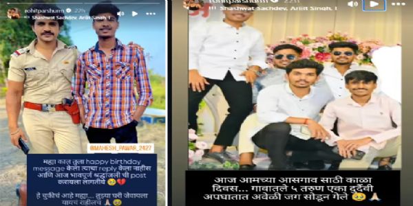 ప్రముఖ మరాఠీ టీవీ నటుడు ఘోర రోడ్డు ప్రమాదంలో ప్రాణాలు కోల్పోయాడు