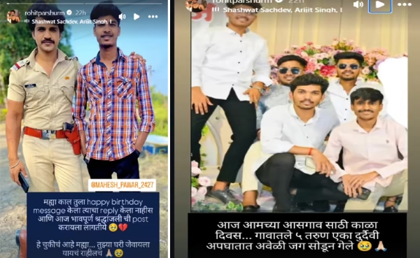 మరాఠీ యాక్టర్