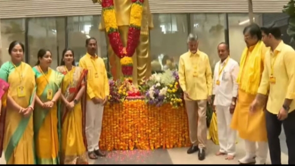 మహానాడు మహానాడు