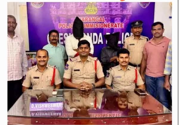 వరంగల్ పోలీస్