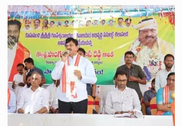 Minister Minister