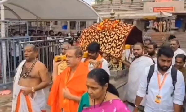 శ్రీశైలం