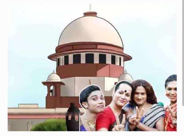 సుప్రీం కోర్ట్