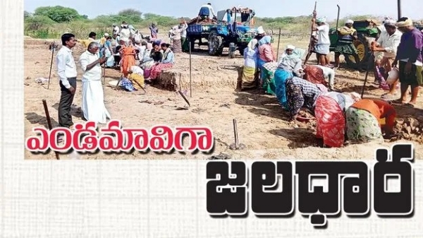 kurnool/waterfall-as-a-mirage-15