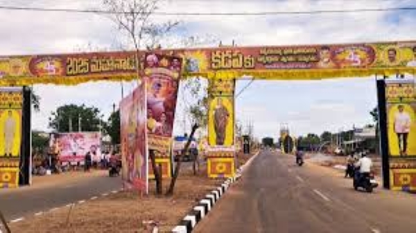 mahanadu