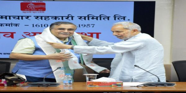 హిందూస్తాన్ సమాచార్ అధ్యక్షుడిగా అరవింద్ మర్దికర్ తిరిగి ఏకగ్రీవంగా ఎన్నికయ్యారు.