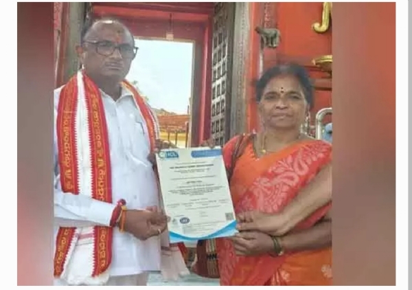 Kondagattu