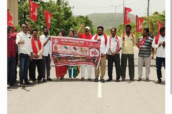 Cpi