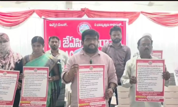 ఏపీ జేఏసీ అమరావతి ఉద్యమ కార్యాచరణ ప్రకటన విడుదల చేసిన కార్యవర్గ సభ్యులు ఏపీ జేఏసీ అమరావతి ఉద్యమ కార్యాచరణ ప్రకటన విడుదల చేసిన కార్యవర్గ సభ్యులు