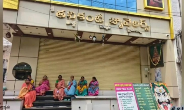 ప్రొద్దుటూరు తనకంటి జువెలర్స్ వద్ద మహిళలు నిరసన