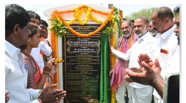 బండి సంజయ్ బండి సంజయ్