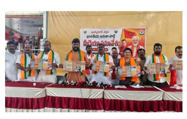 BJP BJP