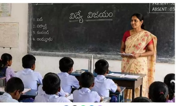 స్కూళ్లు