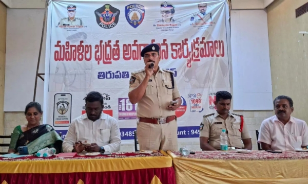 రేణిగుంటలో మహిళల భద్రతపై పోలీస్ శాఖ ప్రత్యేక అవగాహన సదస్సు! రేణిగుంటలో మహిళల భద్రతపై పోలీస్ శాఖ ప్రత్యేక అవగాహన సదస్సు!