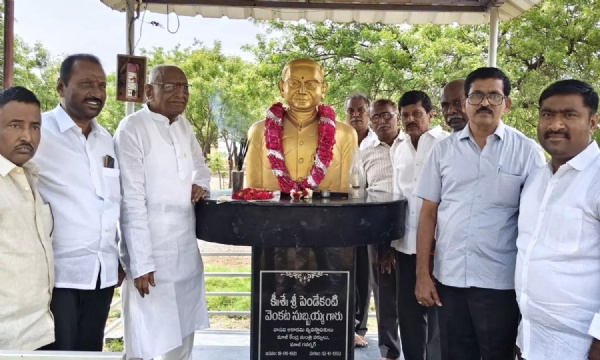 మాజీ గవర్నర్ పెండేకంటి వెంకటసుబ్బయ్య జయంతి వేడుకలు!