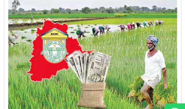 రైతు భరోసా రైతు భరోసా