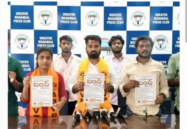 Abvp Abvp