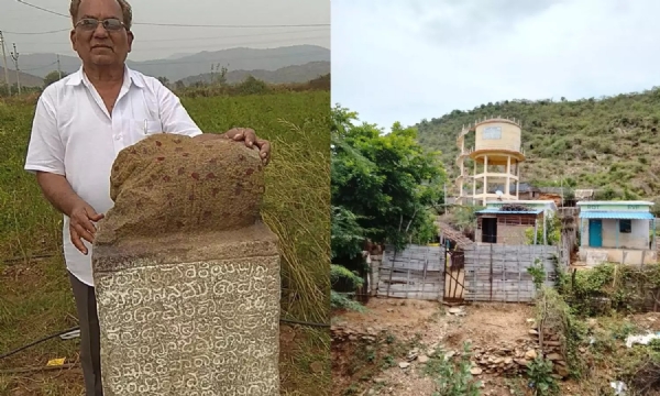 విజయనగర రెండో దేవరాయల కాలం నాటి అరుదైన నంది శాసనం లభ్యం ! విజయనగర రెండో దేవరాయల కాలం నాటి అరుదైన నంది శాసనం లభ్యం !