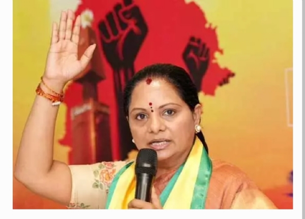 Kavita