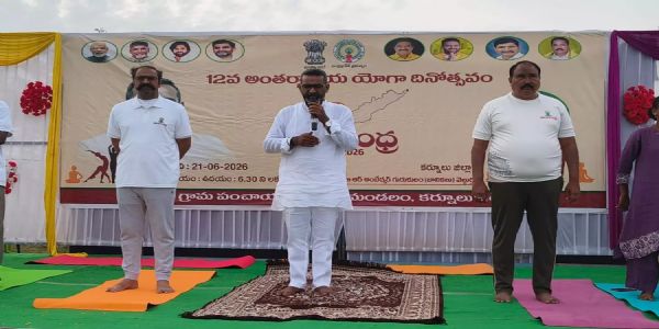 వెల్దుర్తిలో యోగా సందడి.. పాల్గొన్న పత్తికొండ ఎమ్మెల్యే శ్యామ్ కుమార్!