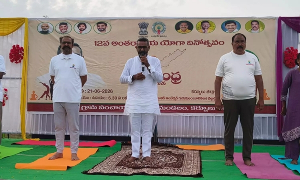 వెల్దుర్తిలో యోగా సందడి.. పాల్గొన్న పత్తికొండ ఎమ్మెల్యే శ్యామ్ కుమార్! వెల్దుర్తిలో యోగా సందడి.. పాల్గొన్న పత్తికొండ ఎమ్మెల్యే శ్యామ్ కుమార్!