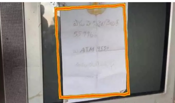 heart-wrenching-incident-in-the-state-four-members-of-the