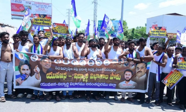 అనంతపురంలో అర్ధనగ్న ప్రదర్శన: విద్యాకానుక కిట్ల కోసం వైసీపీ ఆందోళన!