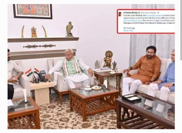 కిషన్ రెడ్డి