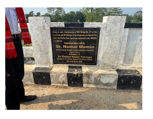 అస్సాంలోని ధన్సిరి నదిపై కొత్త ఆర్సిసి వంతెన మరియు తారు రోడ్డు, తూర్పు కర్బీ ఆంగ్లాంగ్ మరియు గోలాఘాట్లోని 40కి పైగా గ్రామాలలో ప్రజల జీవితాలను మార్చివేసింది