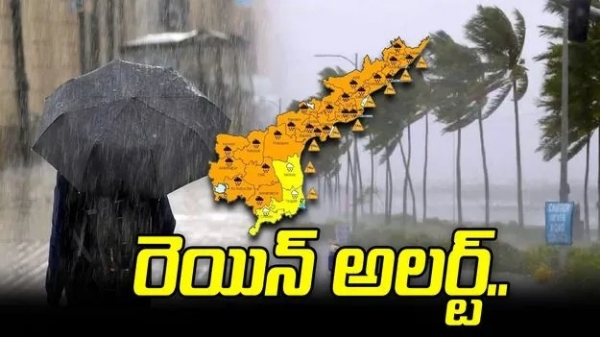వర్షాలు