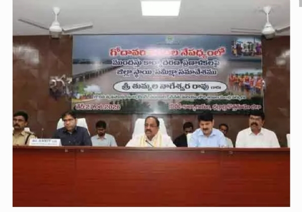 తుమ్మల తుమ్మల