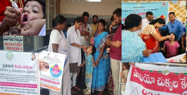 పల్స్ పోలియో కార్యక్రమం ఆరంభం పల్స్ పోలియో కార్యక్రమం ఆరంభం