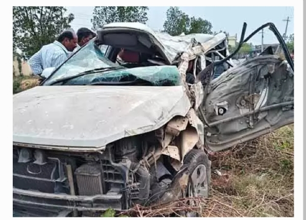 Accident