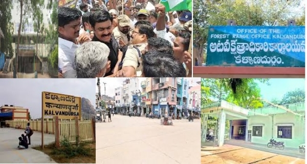 కళ్యాణదుర్గం కళ్యాణదుర్గం