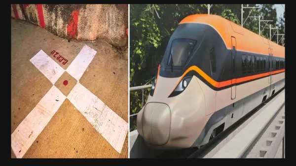 Bullet train