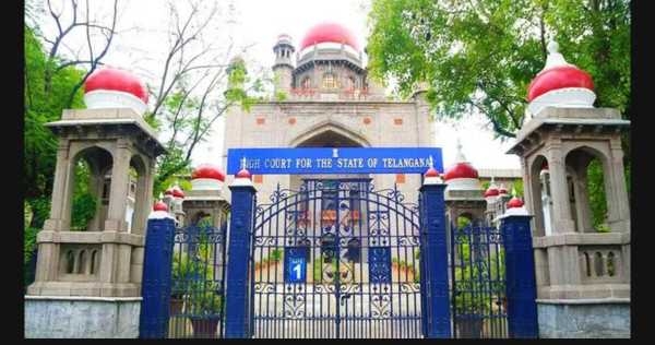 High court High court