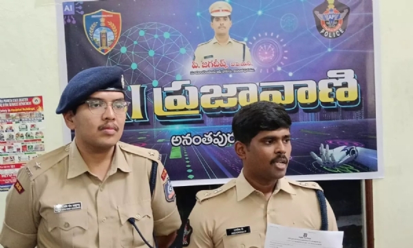 /anantapur-police-launch-ai-prajavani-file-comp