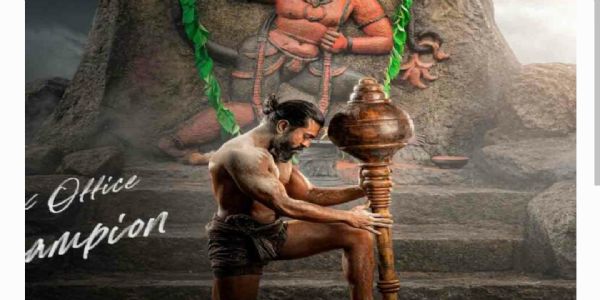 బాక్సాఫీస్ వద్ద 