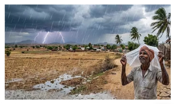 Rains