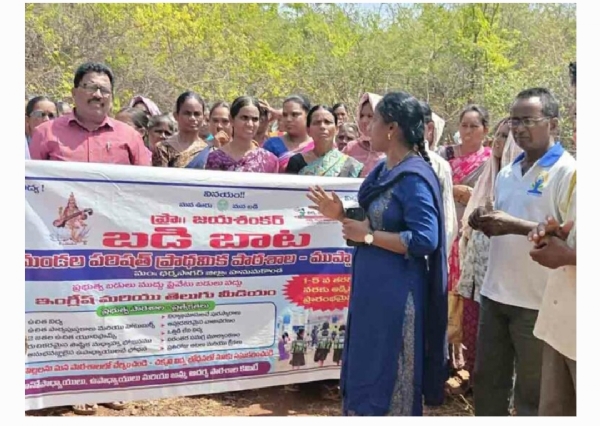 సర్పంచ్ రేణుక సర్పంచ్ రేణుక