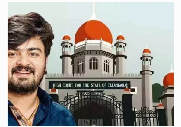 High court